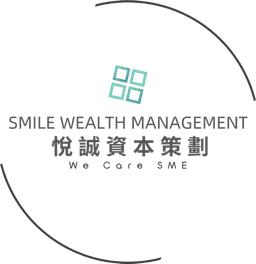 悅誠資本策劃 Smile Wealth Management 標誌